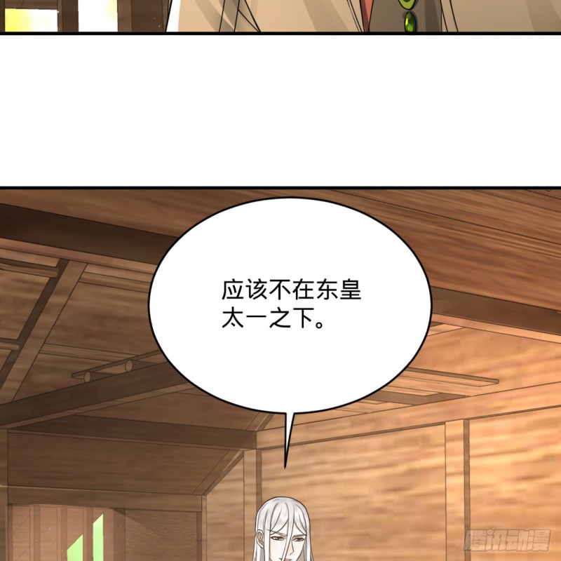 159回 你们差的太远87
