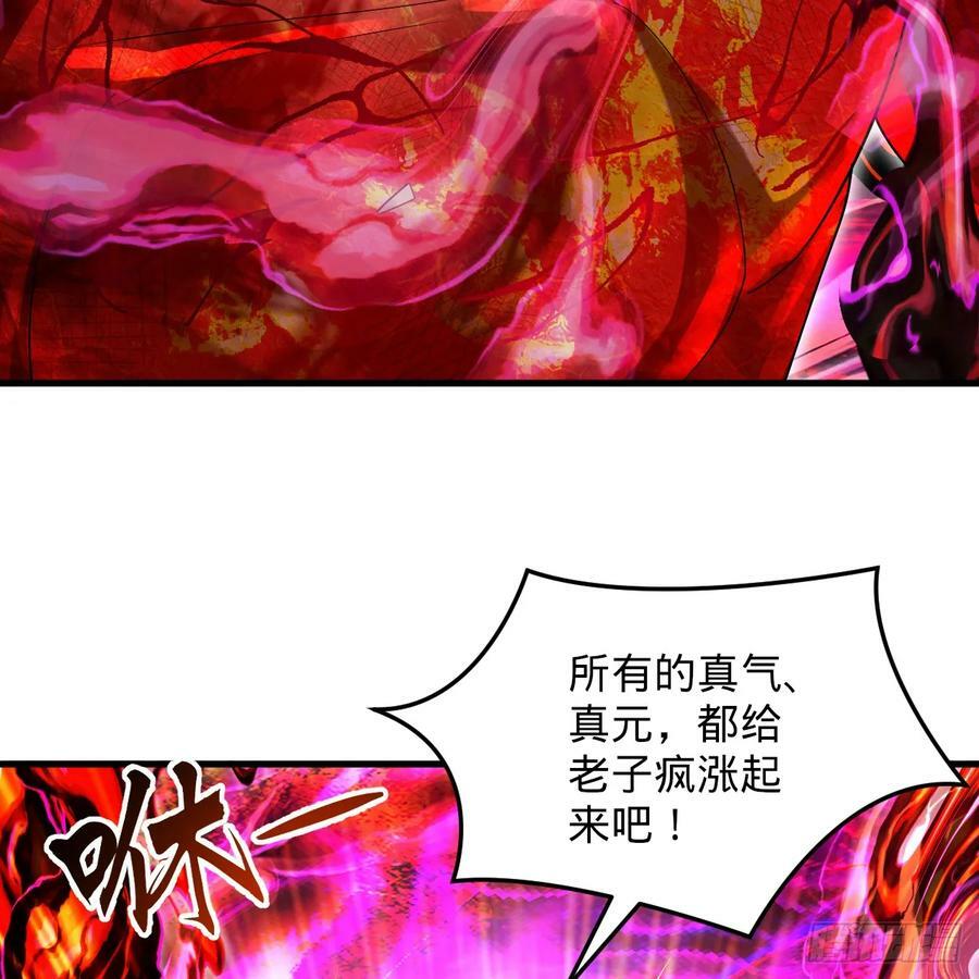 367回 最后一搏！57
