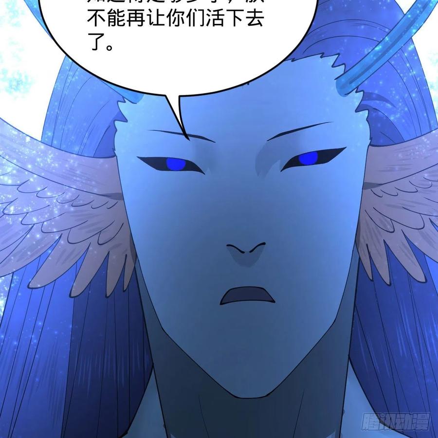 222回 三魂归一49