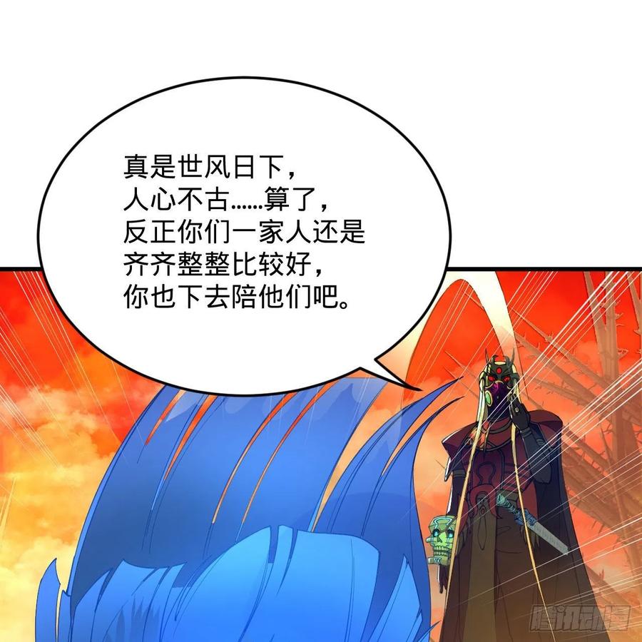 258回 沸屎地狱59