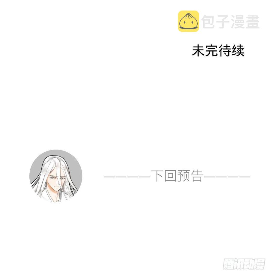 255回 崩仙锁111