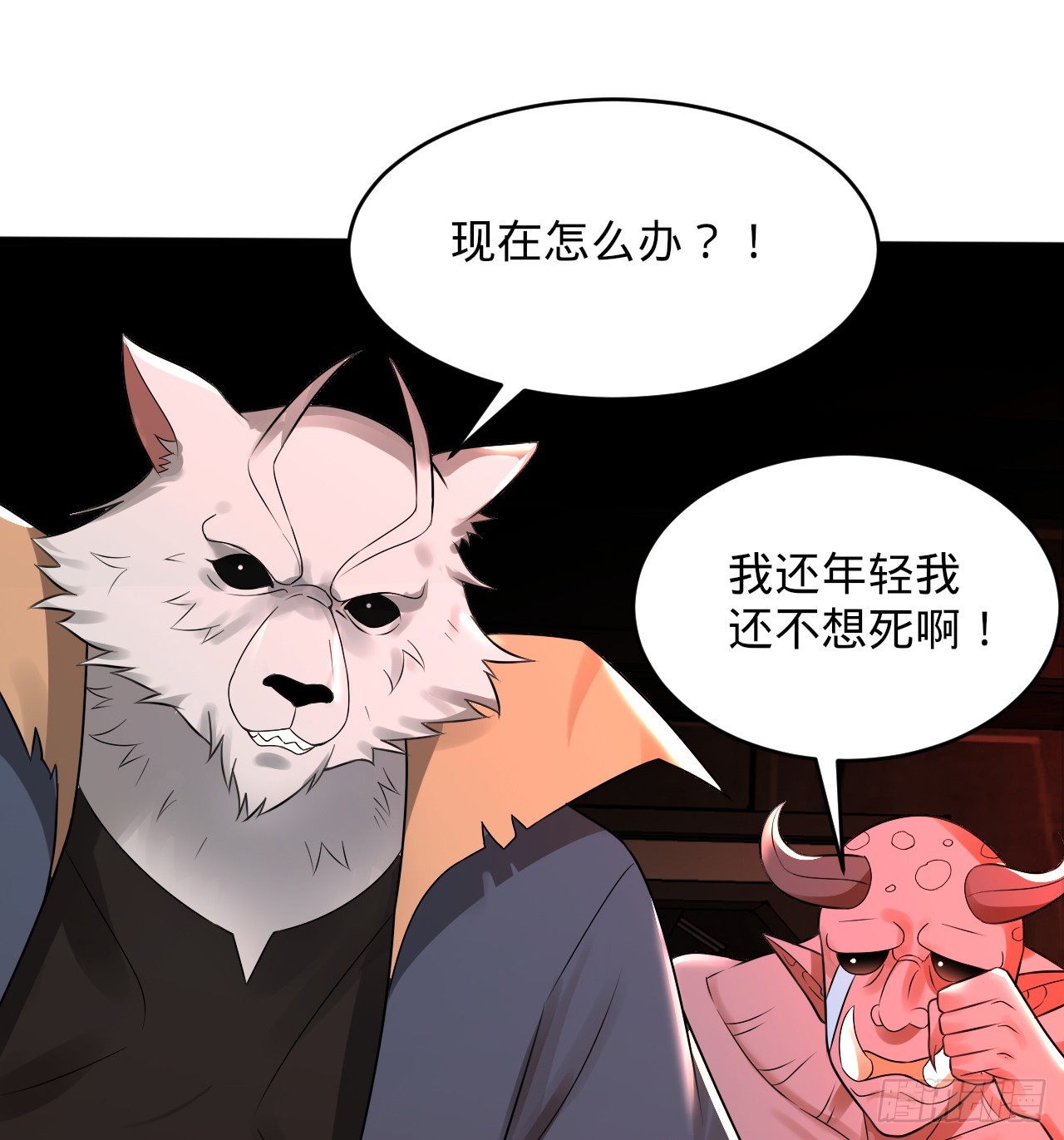 318回 在虚空河中95