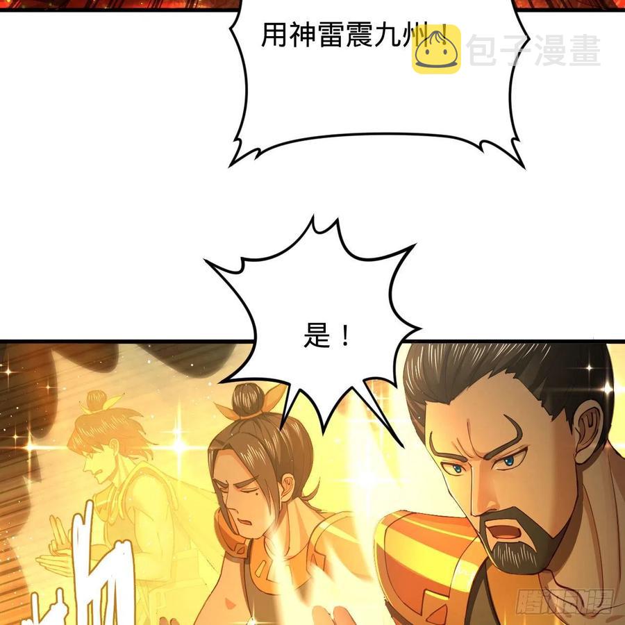 221回 我不是英招58