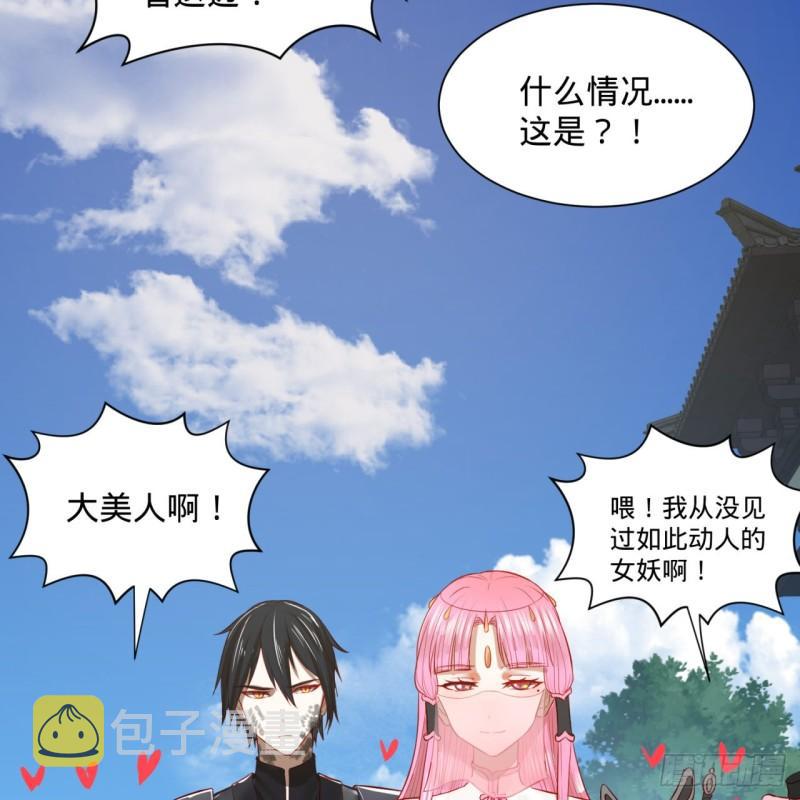 100回 在下黑虎阿福！3
