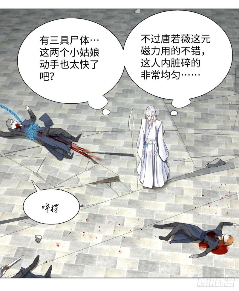 44回 扁他们44