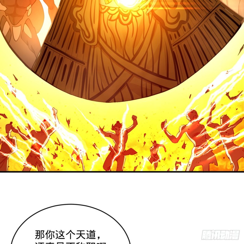 165回 天妒的起源12