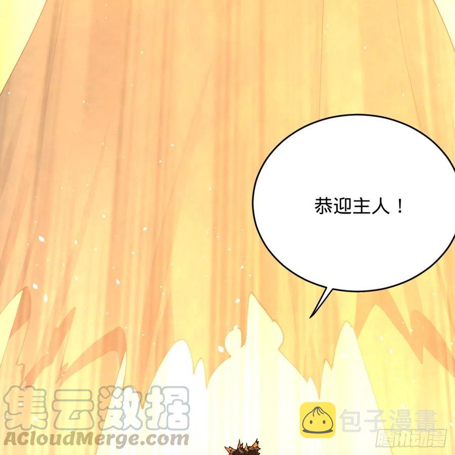 198回 仙人之下皆蝼蚁36
