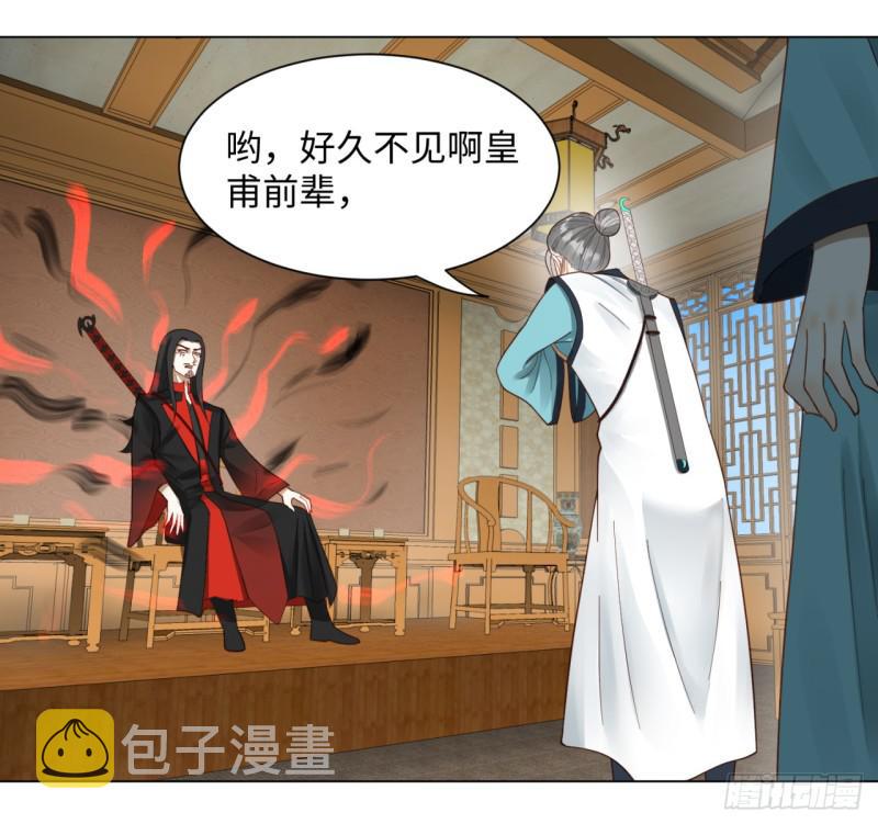 52回 上门讨打31