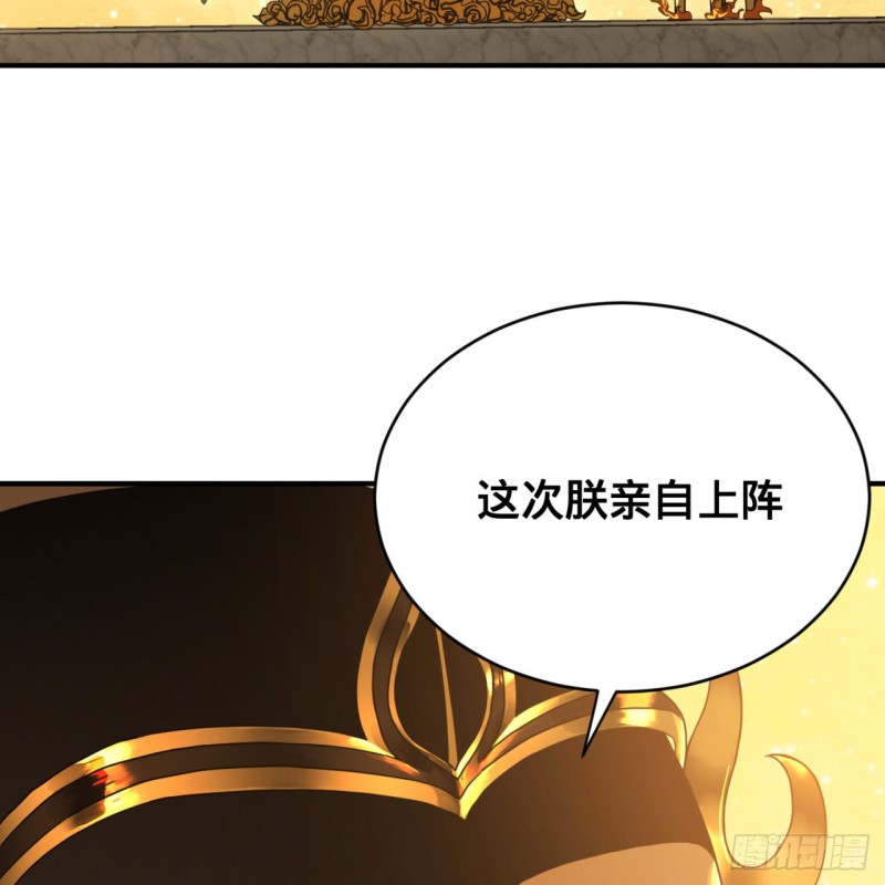 159回 你们差的太远71