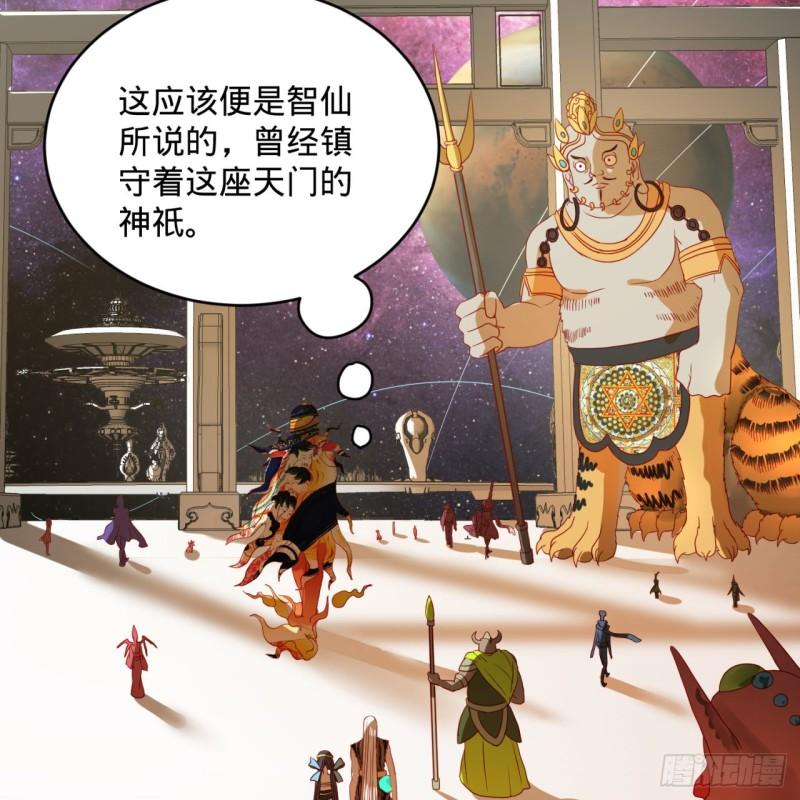 130回 你会飞吗72