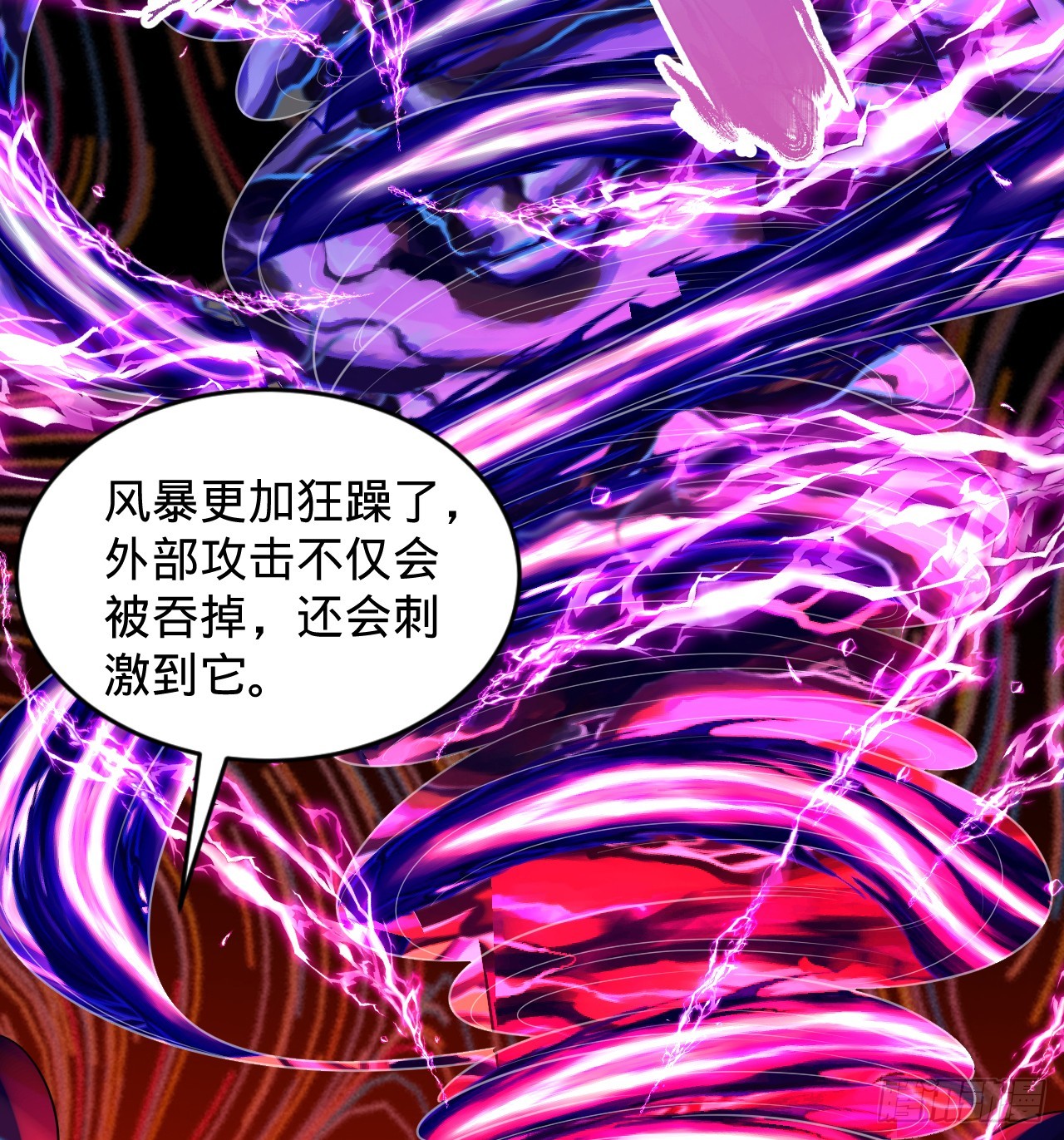 318回 在虚空河中112