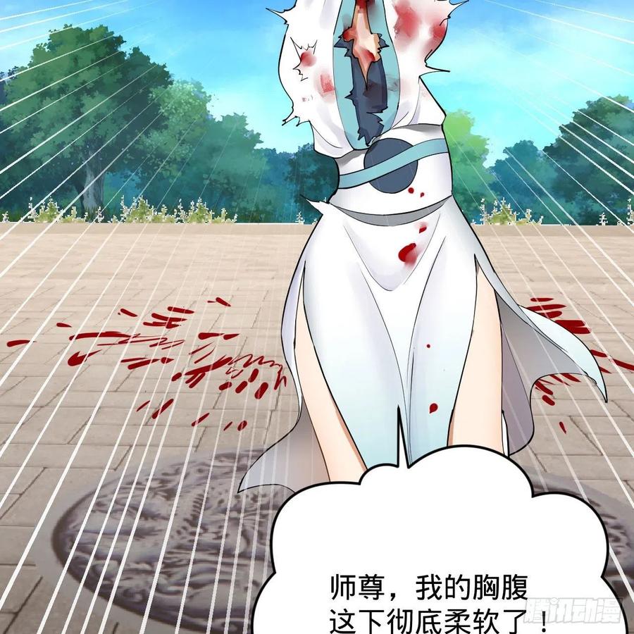 229回 剑祖可记仇了！65