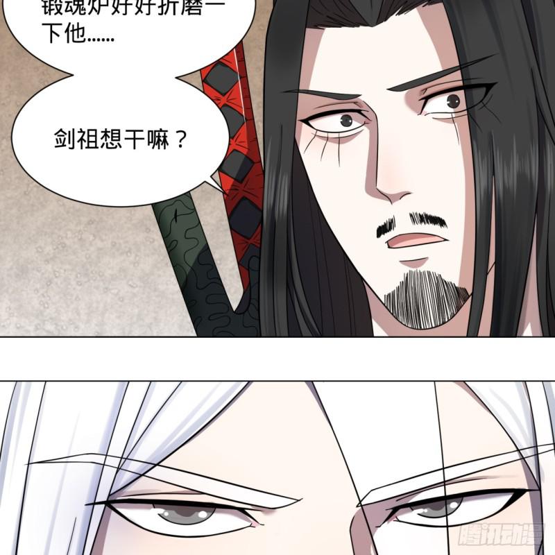 72回 会变身就是能够为所欲为52