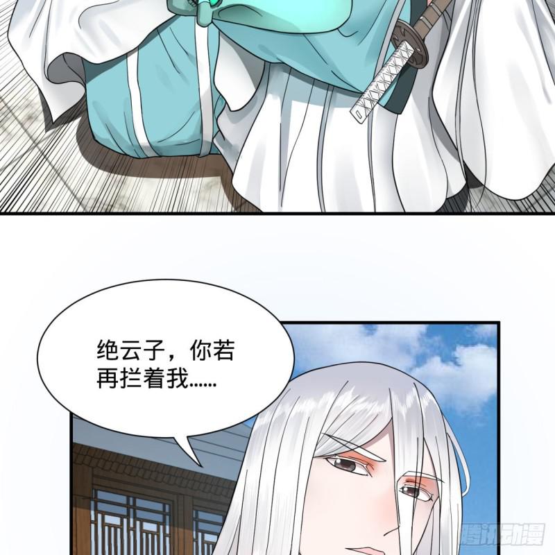 94回 包吃包住33