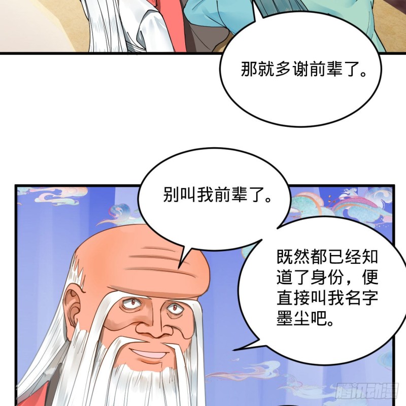 240回 “我脑子有点乱”75