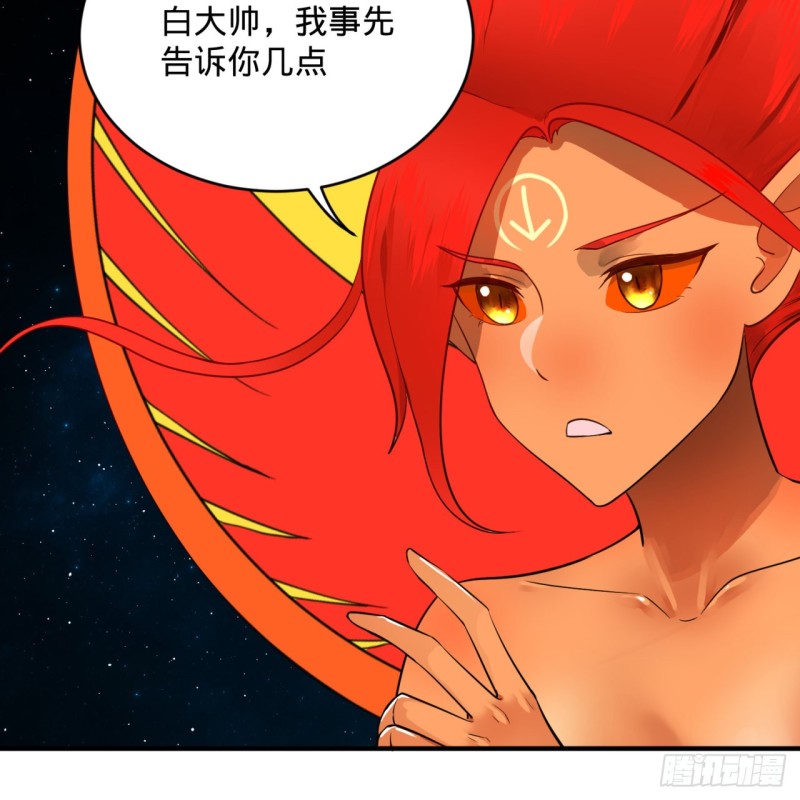 151回 归墟27