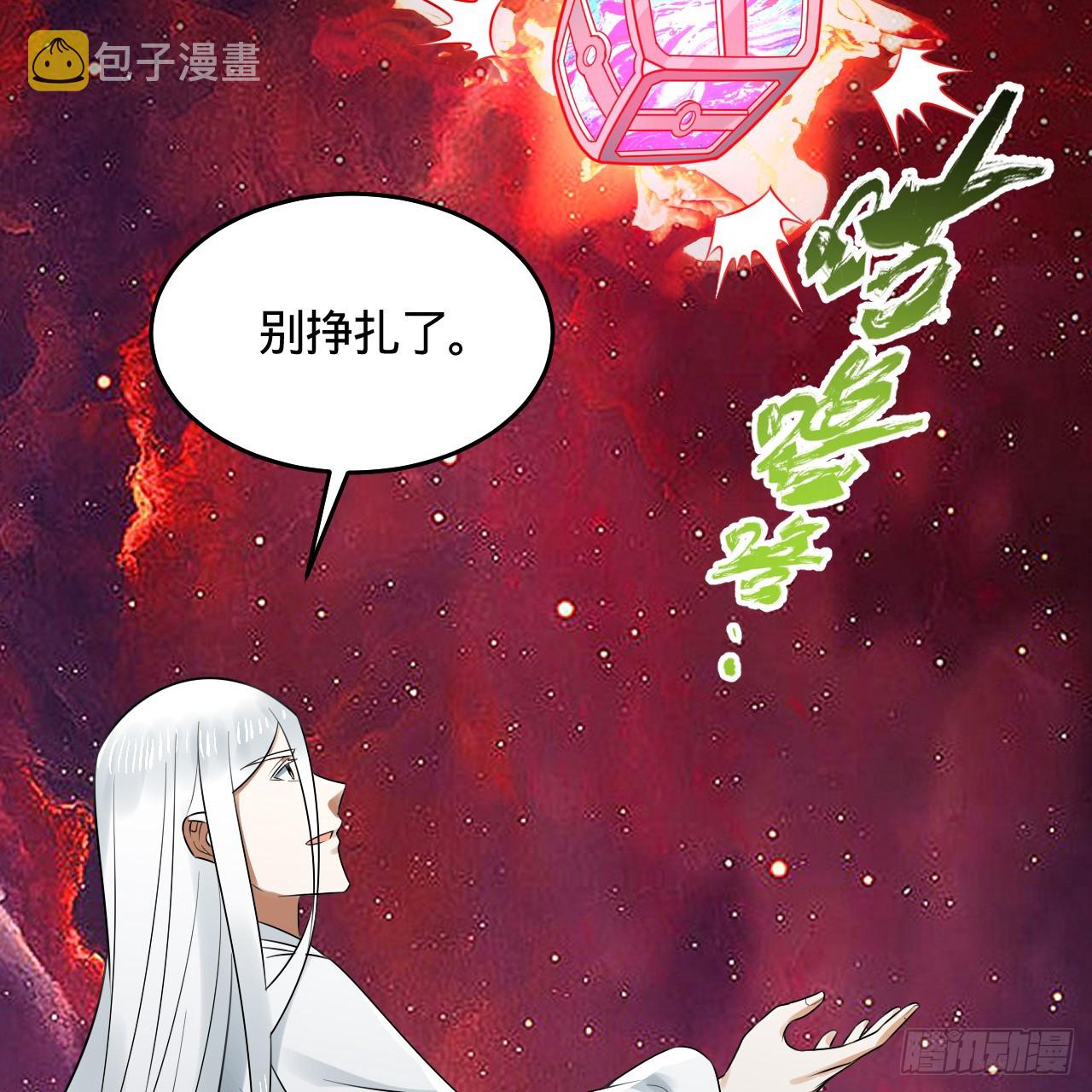 332回 谁是反派啊喂！58