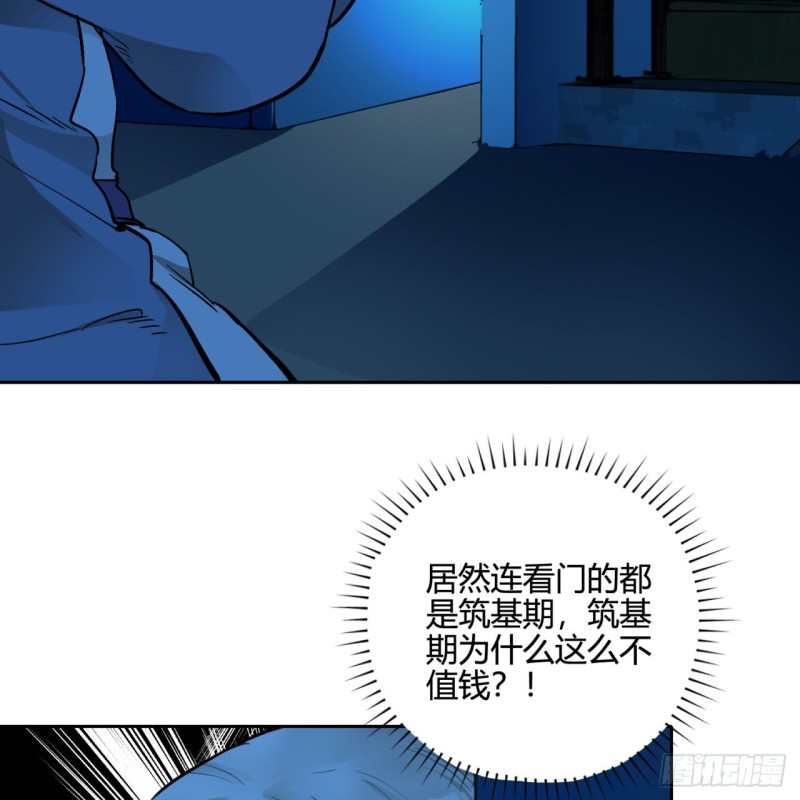 白秋然特别番外篇0536