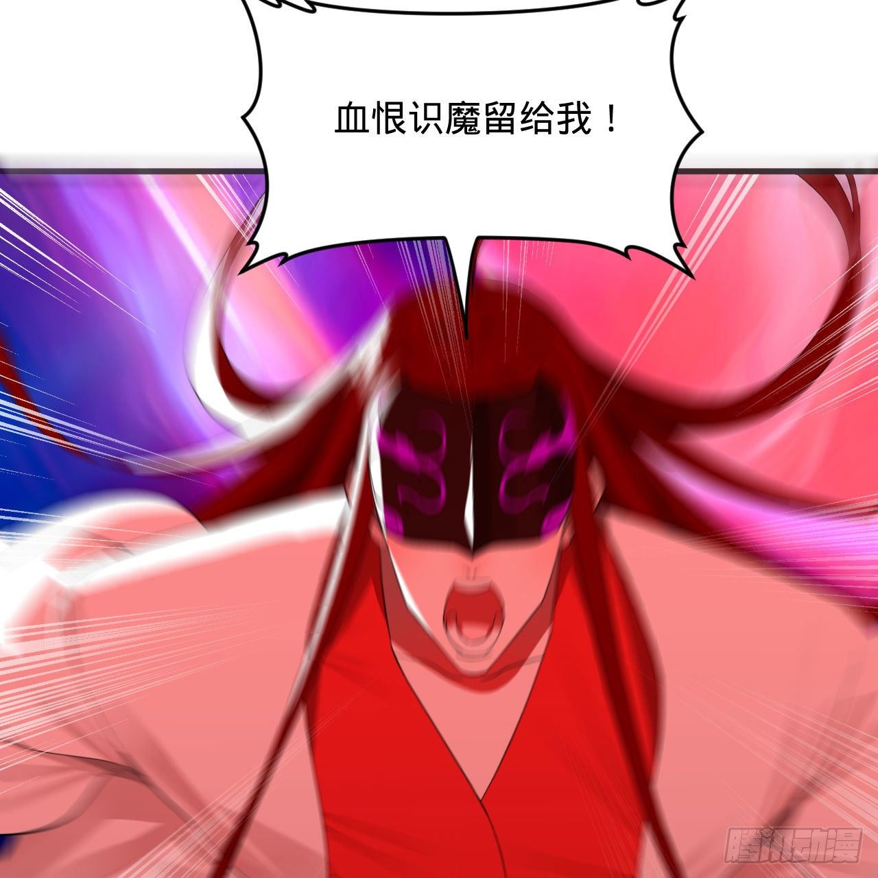 283回《生活类识魔》33