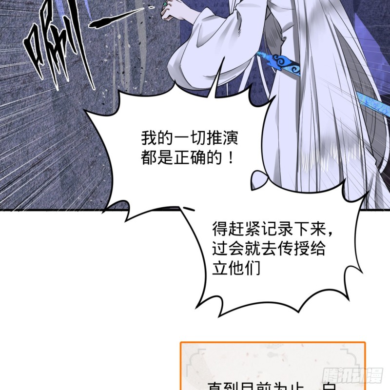 163回 五大境界47