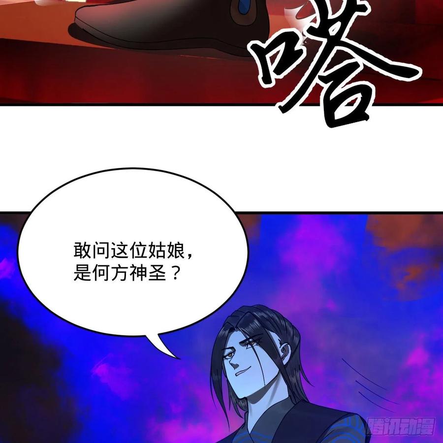 257回 告一段落25