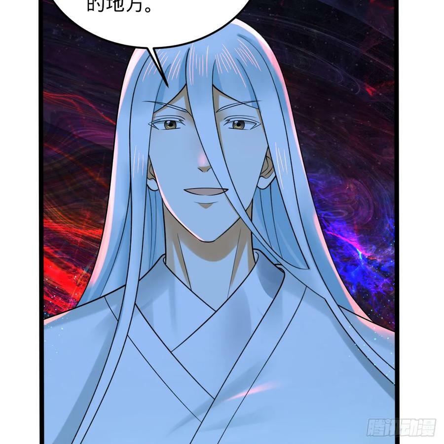 354回 信标91