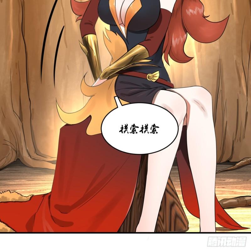144回 日母羲和67