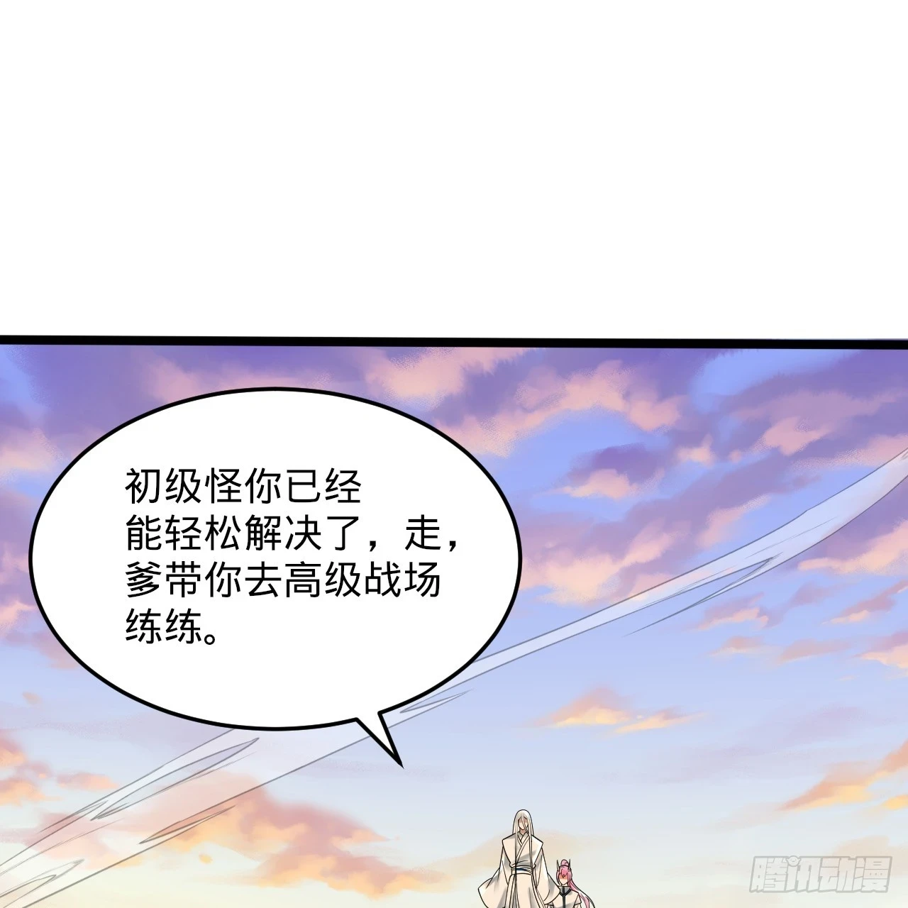 344回 虚河境46