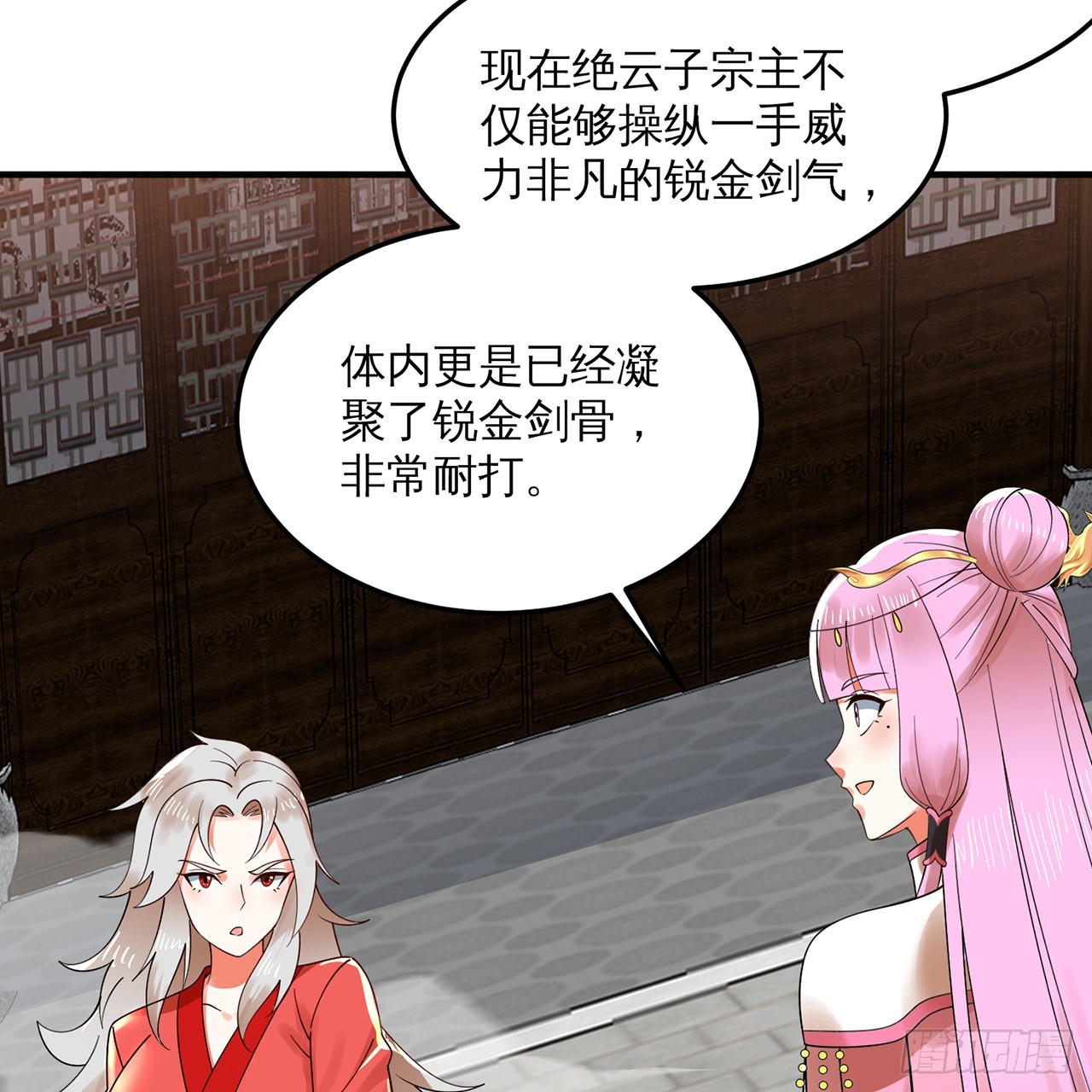 320回 他的复读程度在你之上65