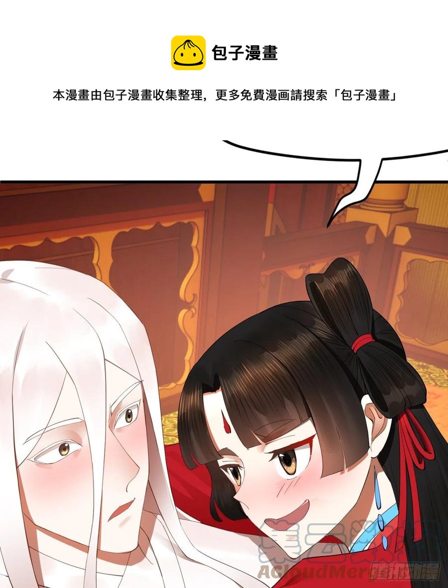 267回 醉酒意朦胧48