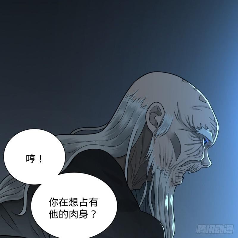 80回 鸠占鹊巢14