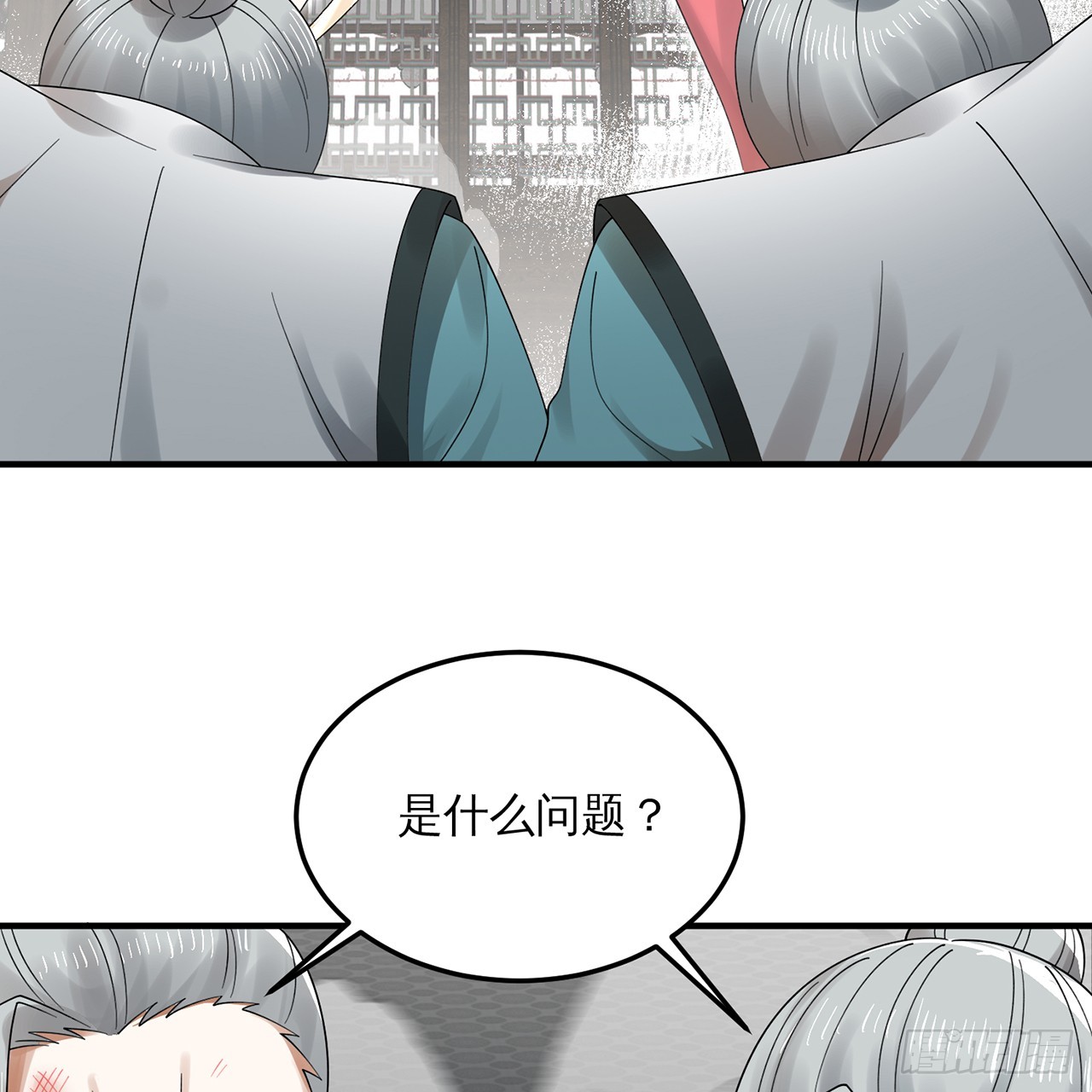 320回 他的复读程度在你之上70