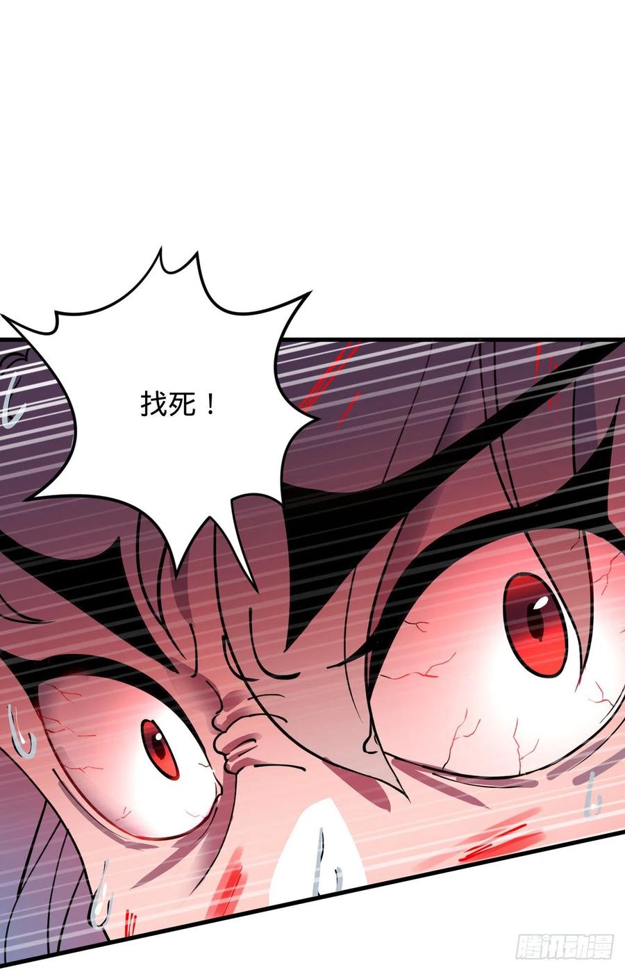 215回 魔族，死！2