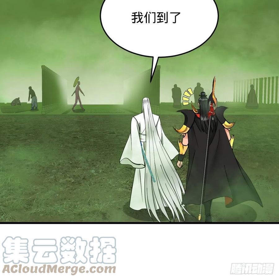 226回 此处不是仙界吗？6
