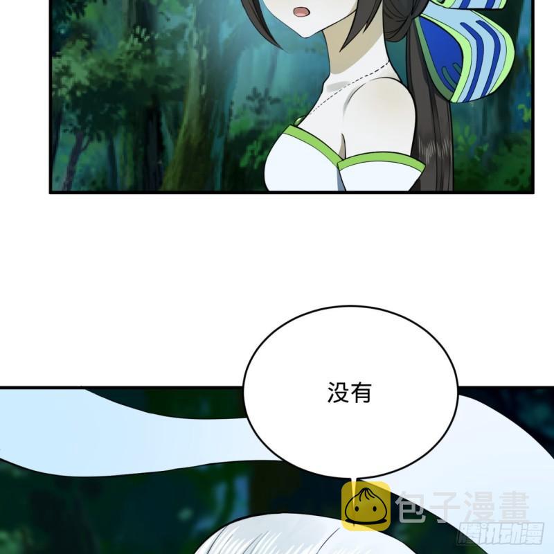 146回 寻找线索80