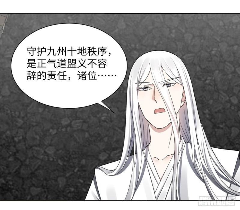 61回 每次扫黄都有你！1
