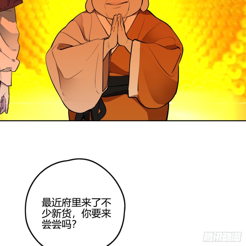 白秋然特别番外篇0416