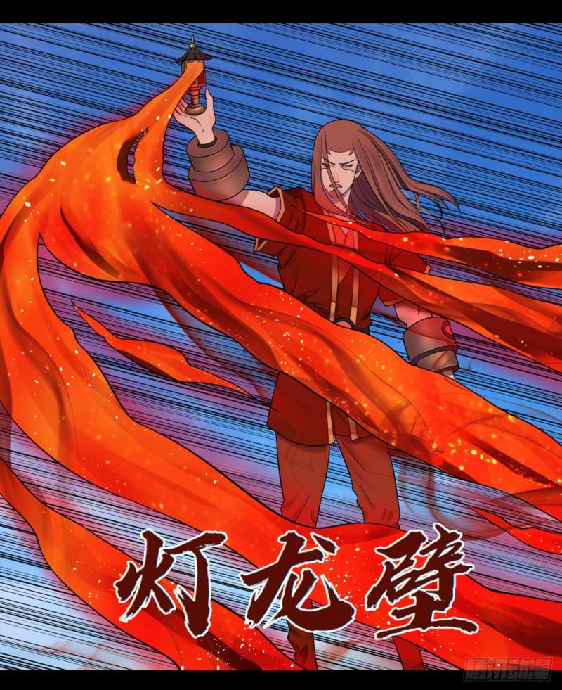 59回 怪物13
