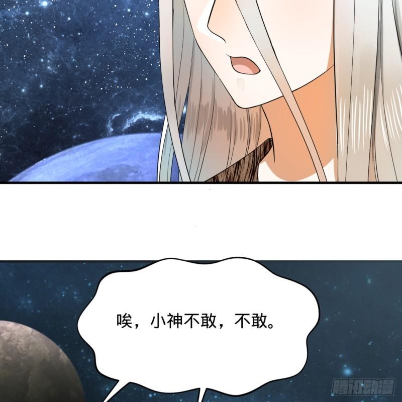 136回 前朝余孽54