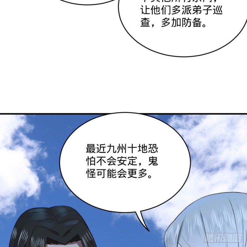 191回 仙光宝相11
