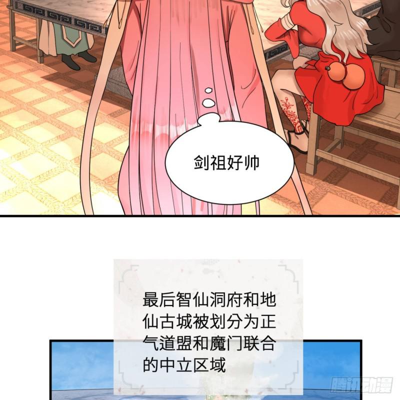 94回 包吃包住8