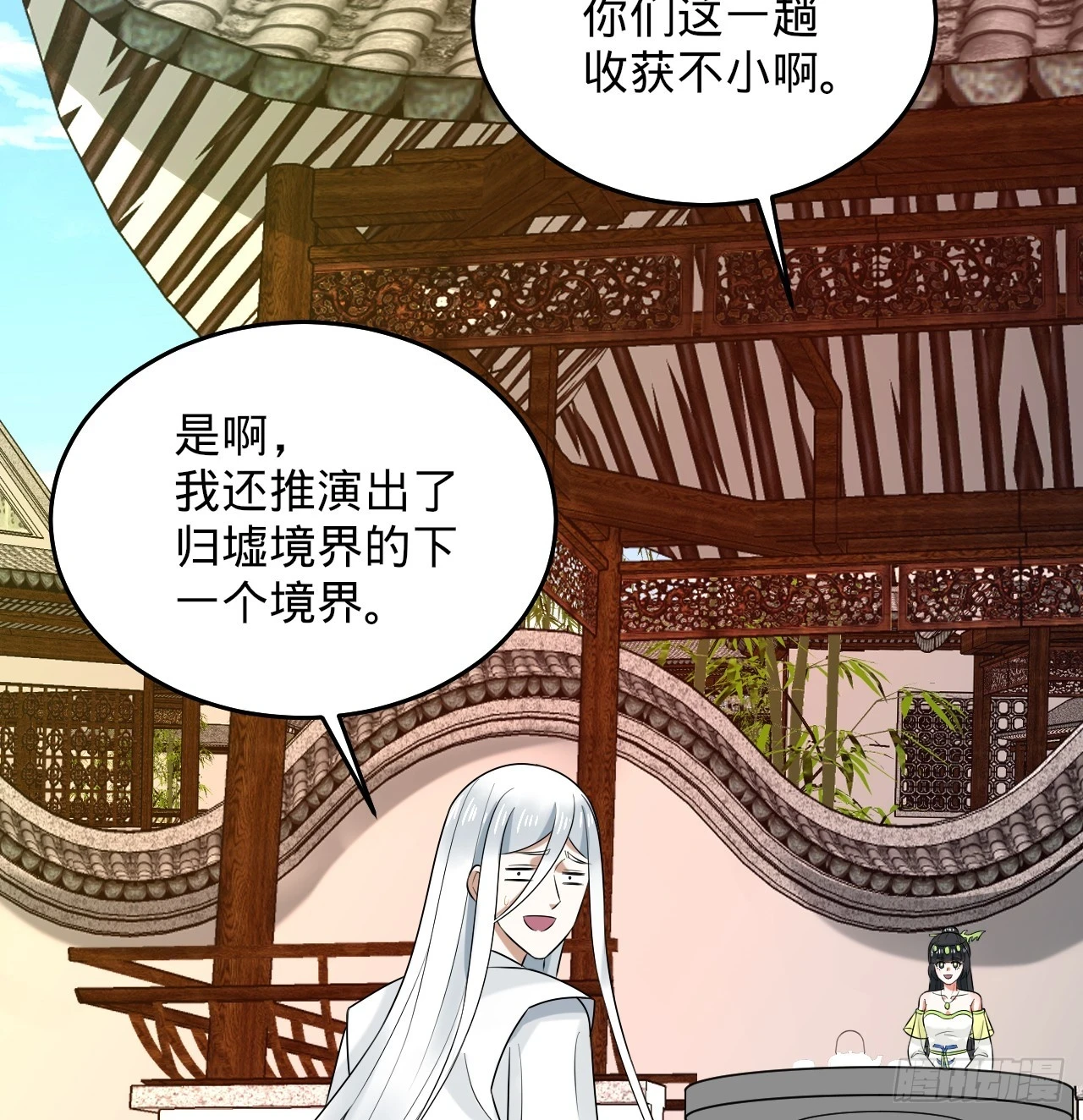 344回 虚河境28