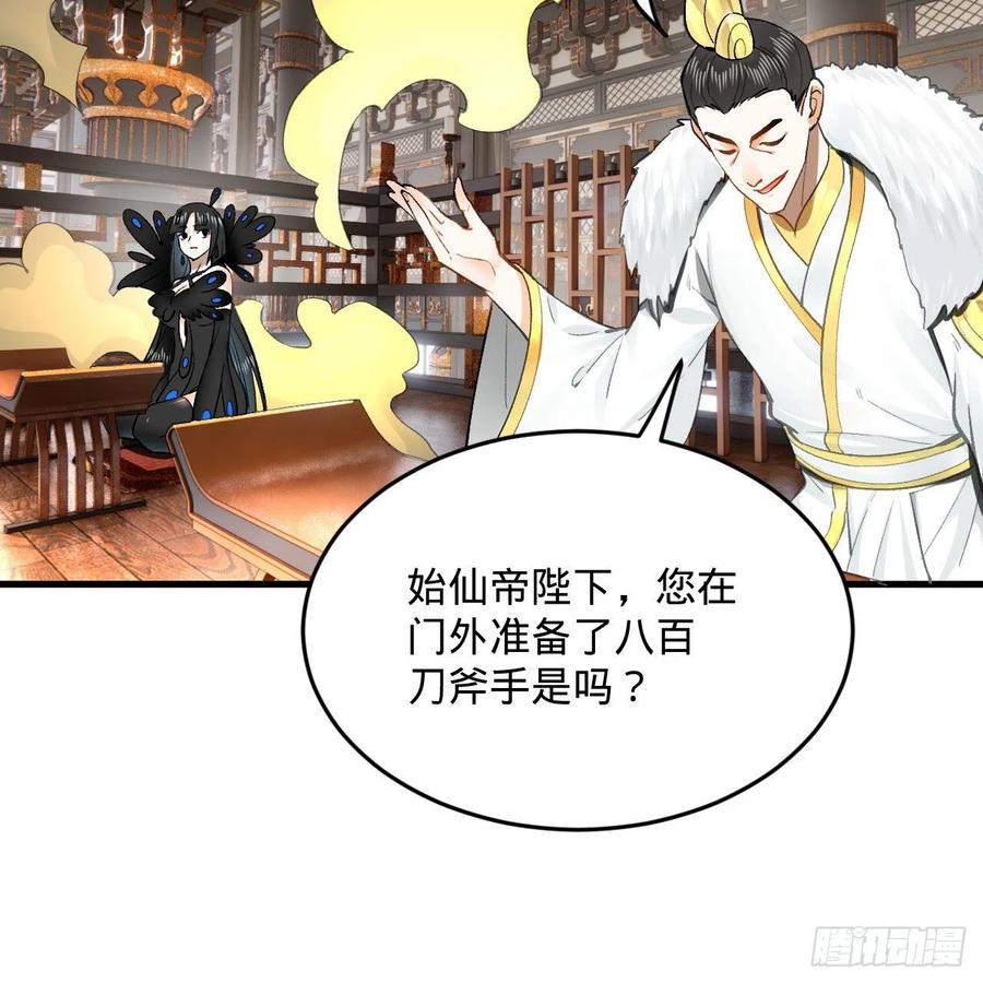 252回 开战67