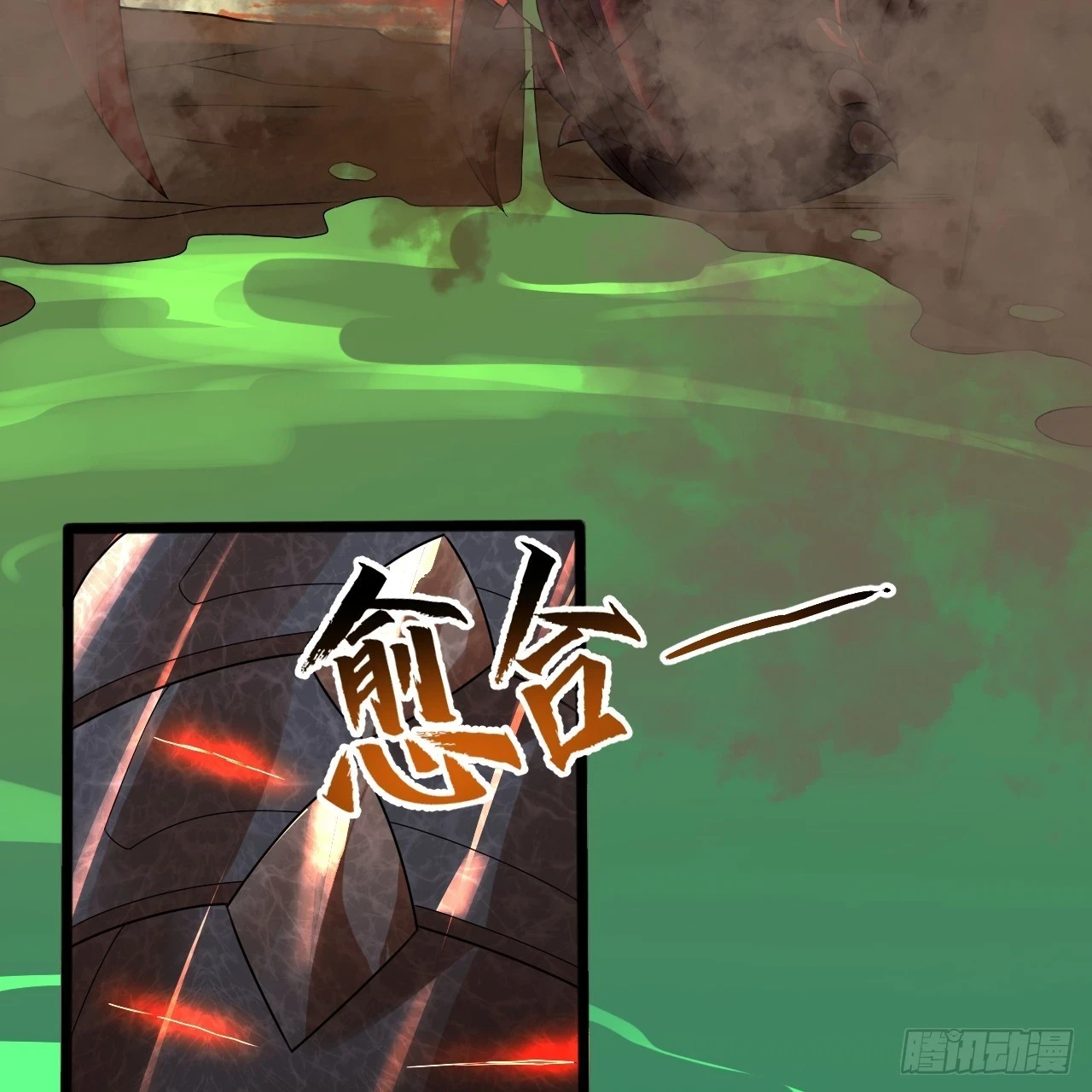 339回 大爷，走成华大道18