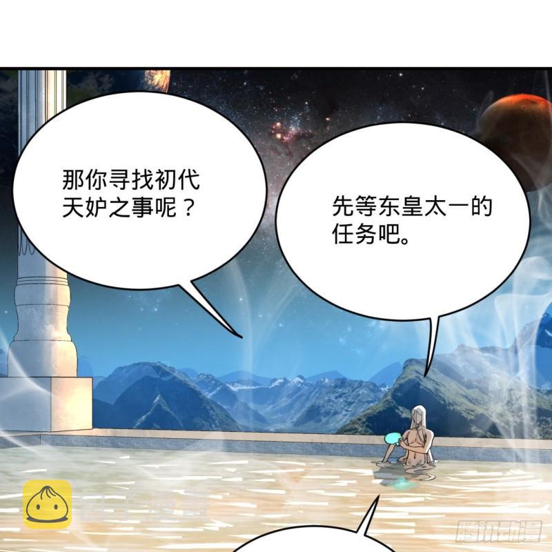 137回 平叛25
