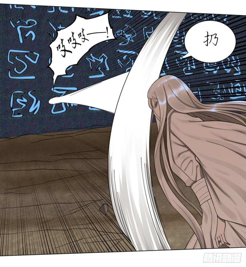 55回 蛮荒46