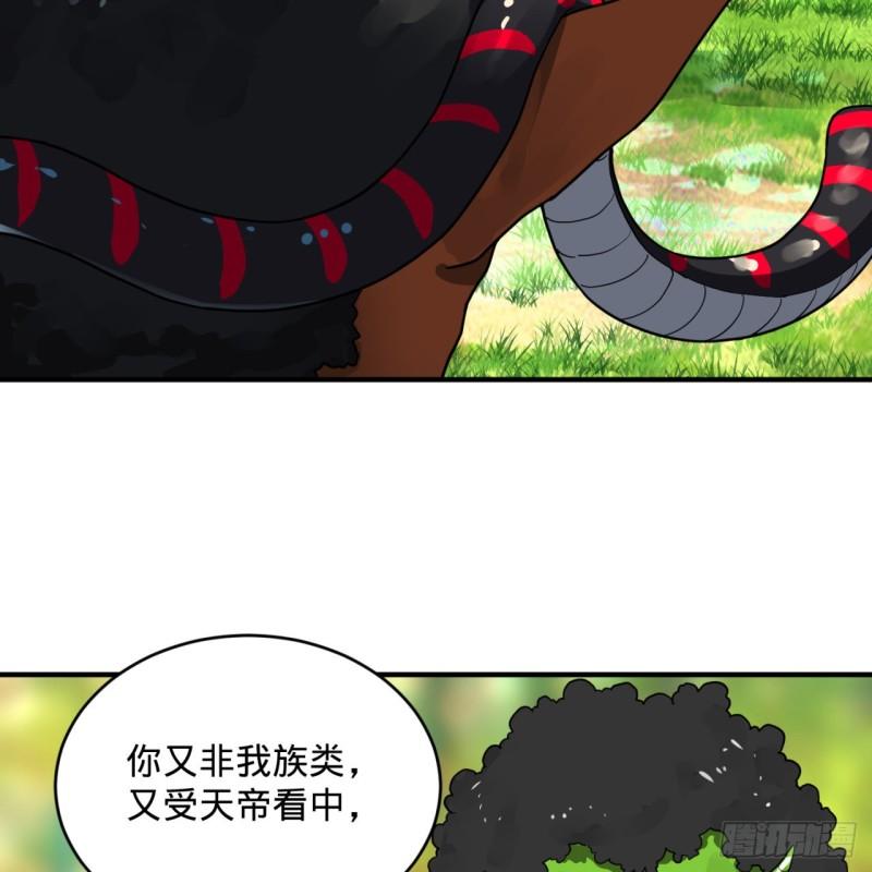 139回 公子献头5