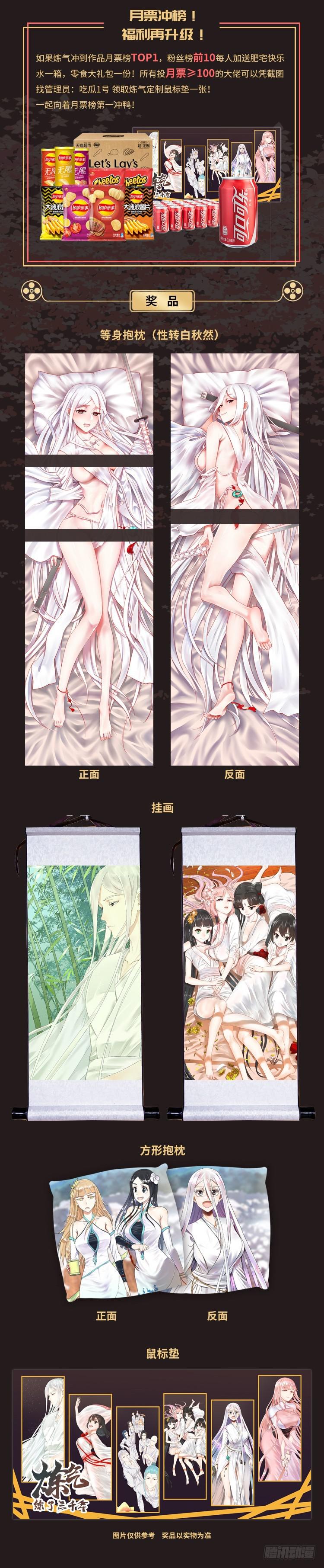 23回 老年人就是忘性大61