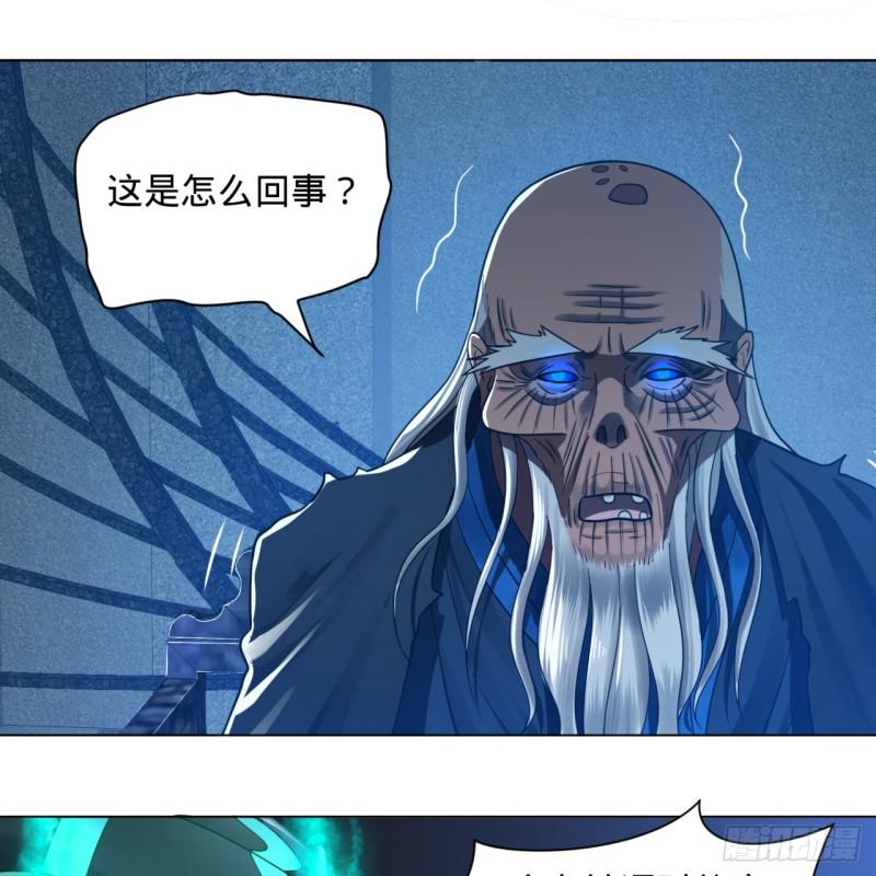 80回 鸠占鹊巢66