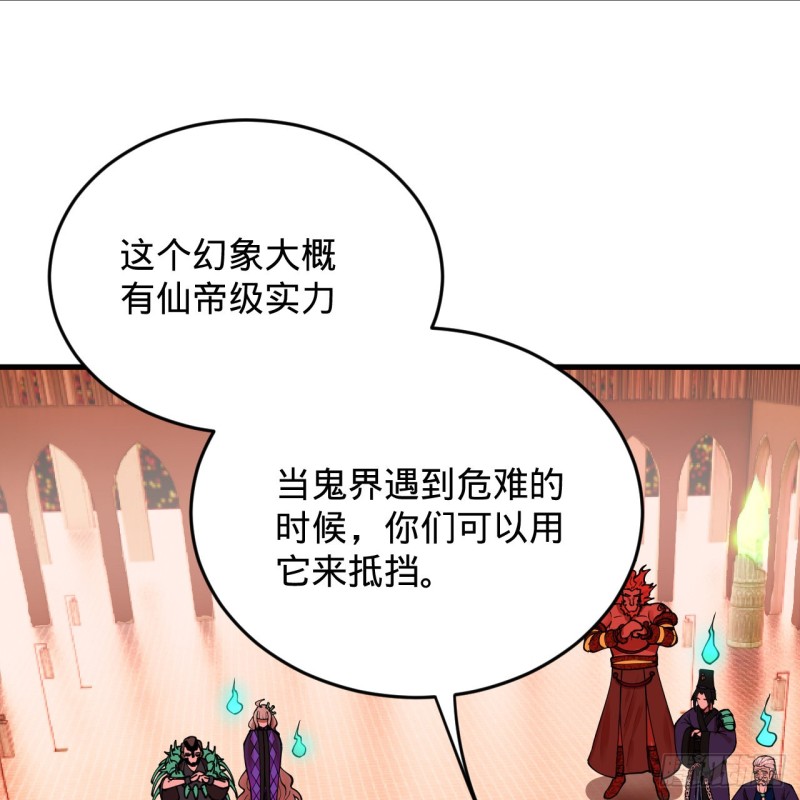 210回 实心铁木的反甲14